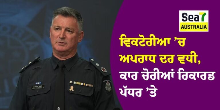 ਵਿਕਟੋਰੀਆ