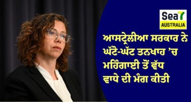 ਆਸਟ੍ਰੇਲੀਆ