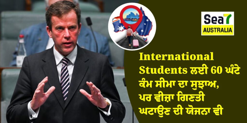 International Students