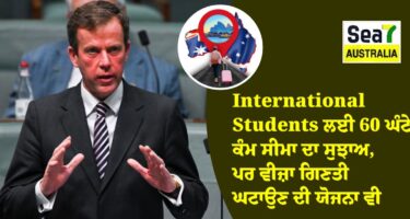 International Students