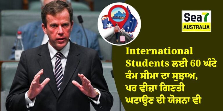 International Students