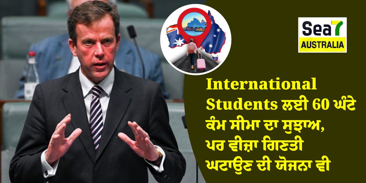 International Students