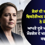 Victorian Politicians