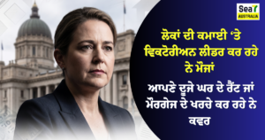 Victorian Politicians