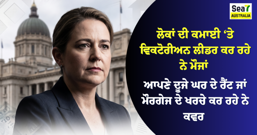 Victorian Politicians