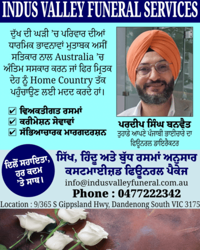 Copy-of-Poster-10-819x1024-1