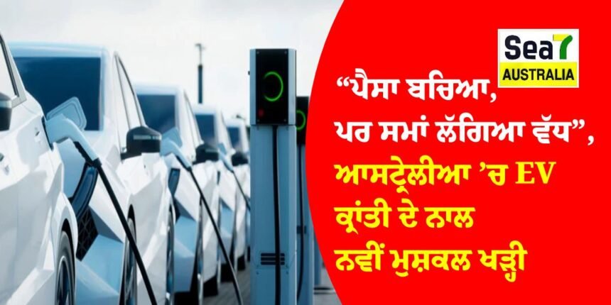 ਆਸਟ੍ਰੇਲੀਆ