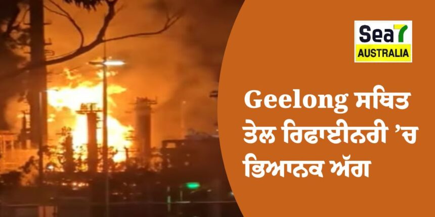 Geelong