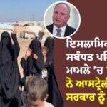 ਇਸਲਾਮਿਕ ਸਟੇਟ