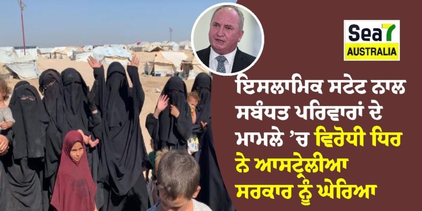 ਇਸਲਾਮਿਕ ਸਟੇਟ