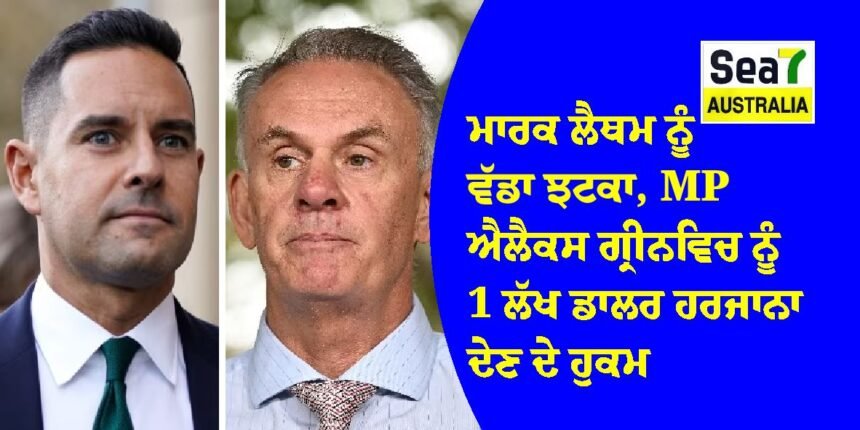 ਐਲੈਕਸ ਗ੍ਰੀਨਵਿਚ