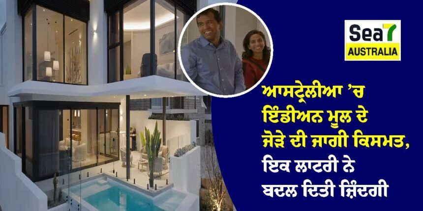 ਆਸਟ੍ਰੇਲੀਆ