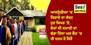 ਆਸਟ੍ਰੇਲੀਆ