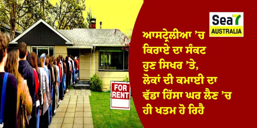 ਆਸਟ੍ਰੇਲੀਆ