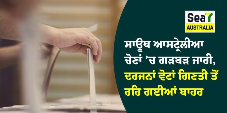 ਆਸਟ੍ਰੇਲੀਆ