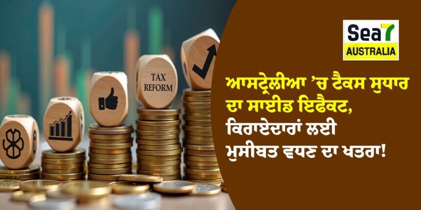 ਆਸਟ੍ਰੇਲੀਆ