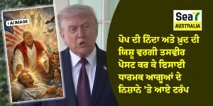 ਟਰੰਪ