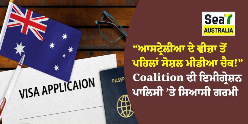 ਆਸਟ੍ਰੇਲੀਆ