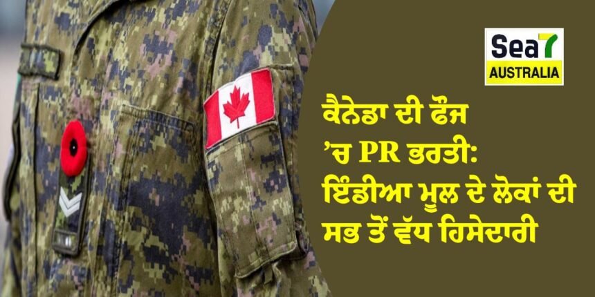 ਕੈਨੇਡਾ