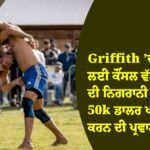 Griffith