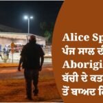 Alice Springs