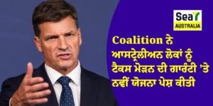 Coalition