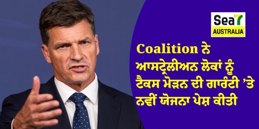 Coalition