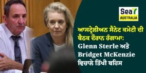 Bridget McKenzie