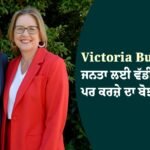 Victoria Budget 2026
