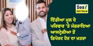 ਇੰਡੀਆ