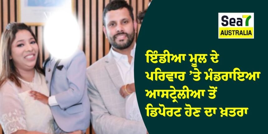 ਇੰਡੀਆ