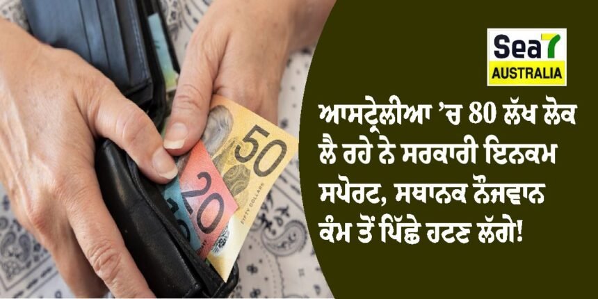 ਆਸਟ੍ਰੇਲੀਆ