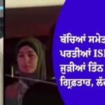 ISIS
