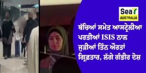 ISIS