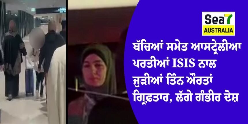 ISIS
