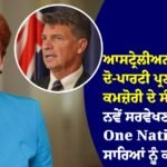 One Nation