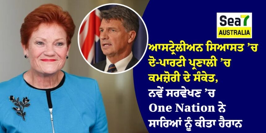 One Nation