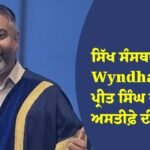 Wyndham