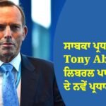 Tony Abbott