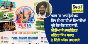 ਸਿੱਖ
