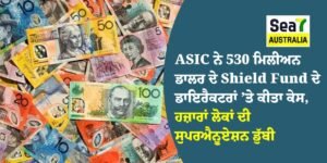 ASIC