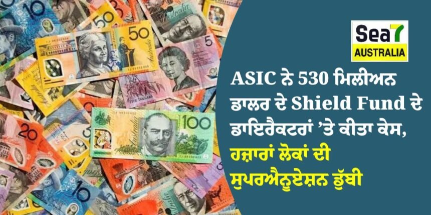 ASIC