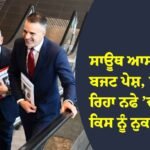 ਆਸਟ੍ਰੇਲੀਆ