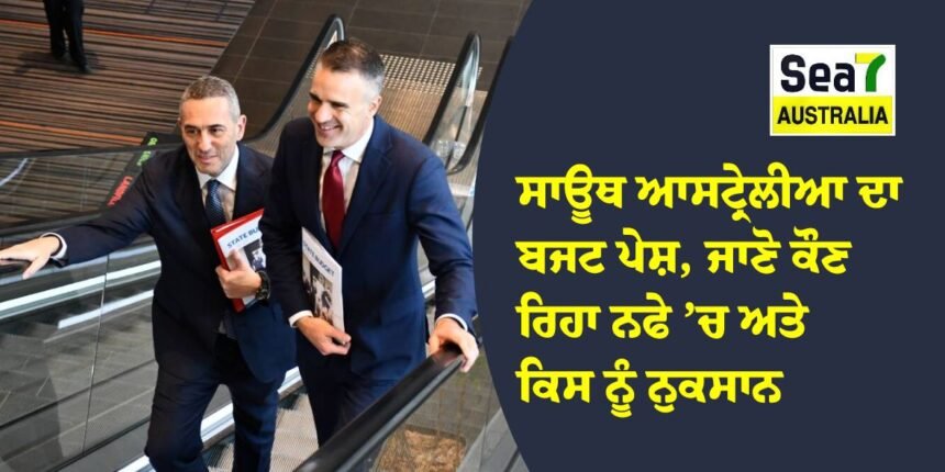ਆਸਟ੍ਰੇਲੀਆ