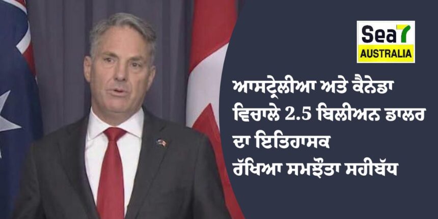 ਆਸਟ੍ਰੇਲੀਆ