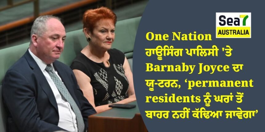 One Nation