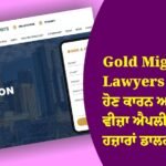 Gold Migration Lawyers