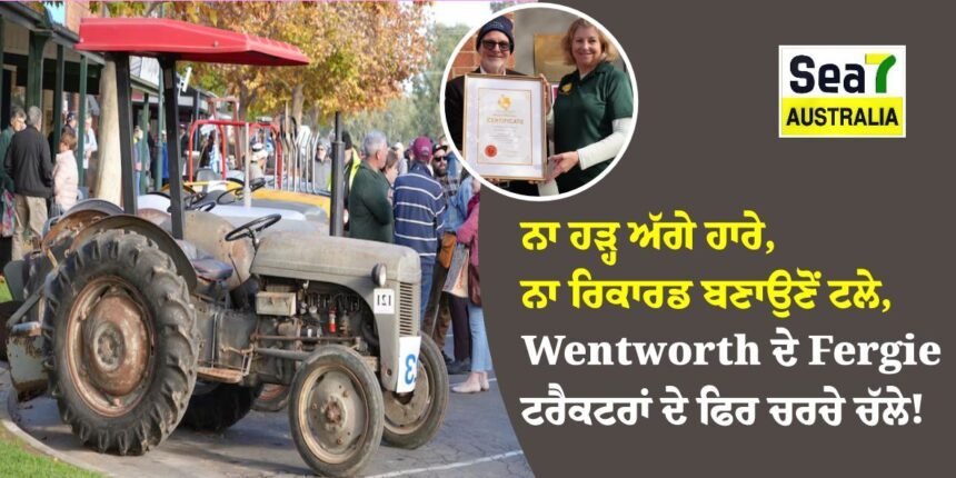 Wentworth
