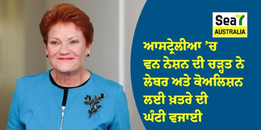 ਆਸਟ੍ਰੇਲੀਆ