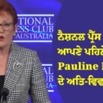 Pauline Hanson